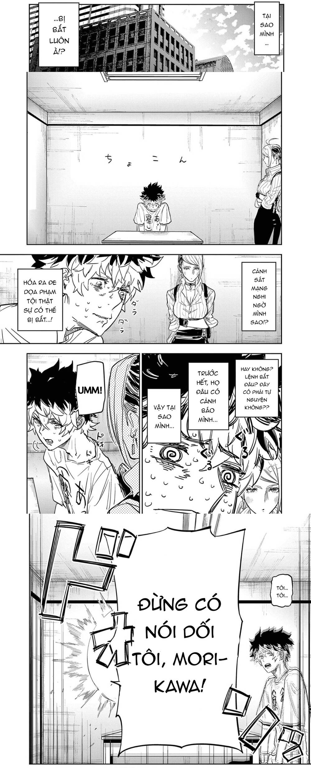 Tâm Nhãn - chap1 - Trang 8